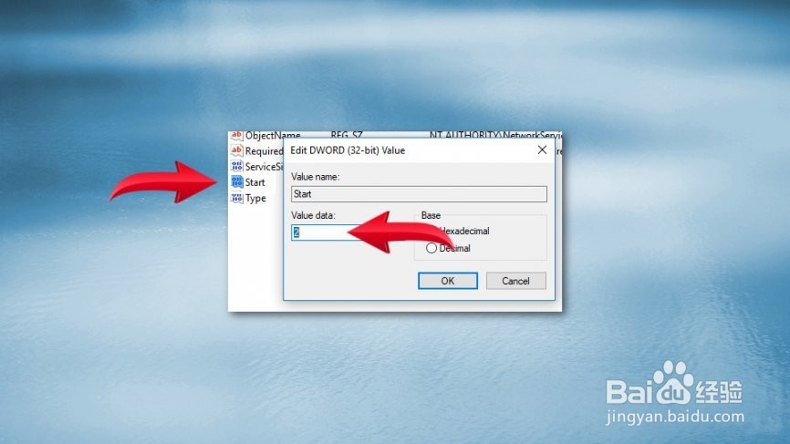 如何修复Windows上的“RPC服务器不可用”错误？
