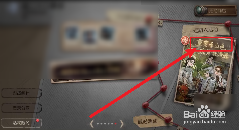 如何找鹤翁帮忙