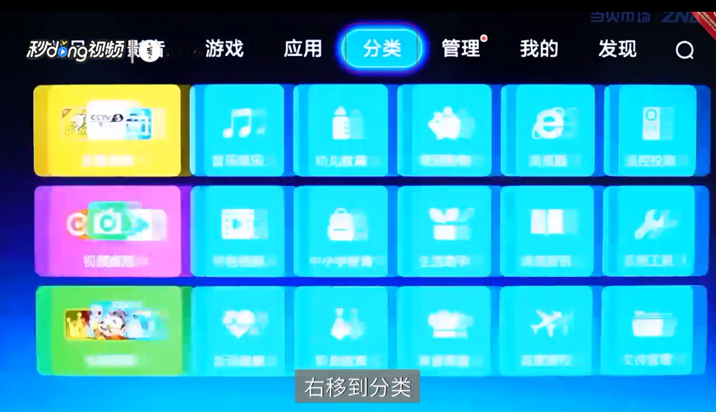 如何在智能电视上安装使用浏览器