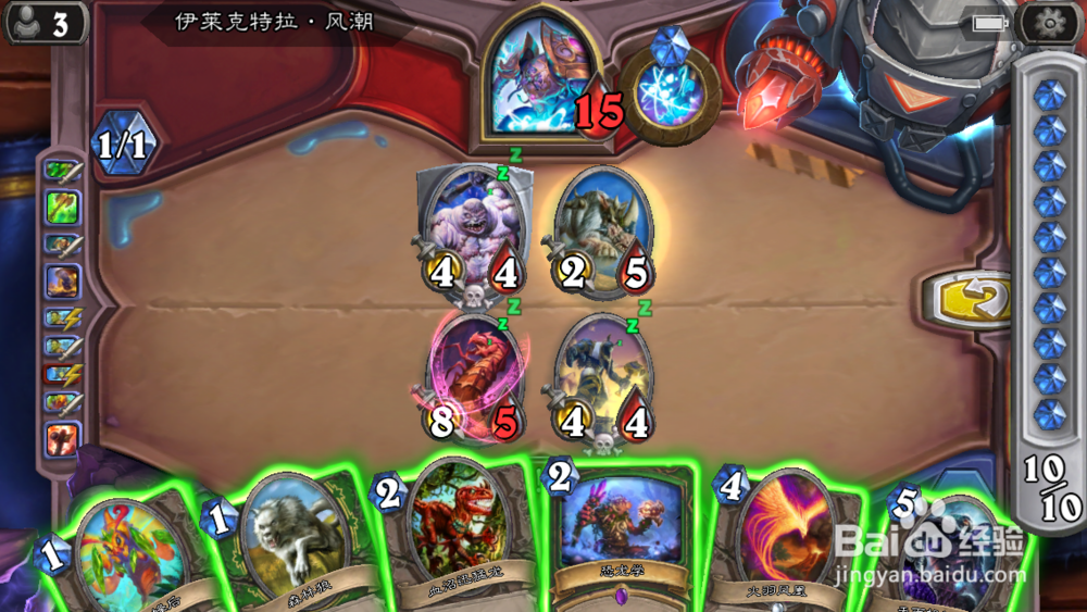 炉石传说“谜题实验室”伊莱克特拉·风潮攻略