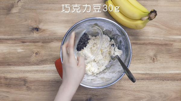 香蕉燕麦意式脆饼