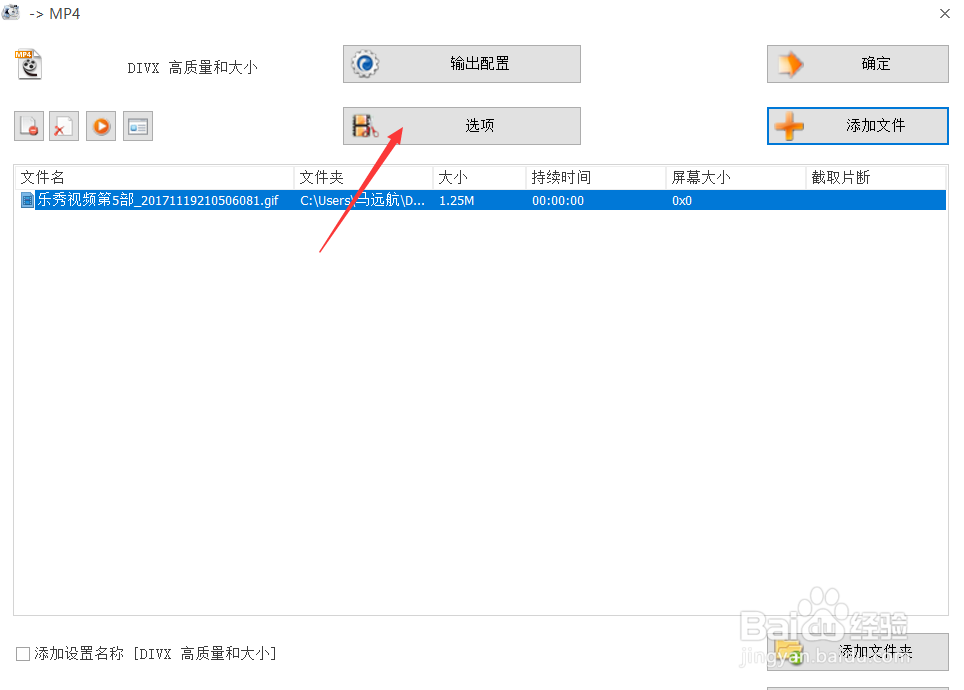 视频如何旋转？