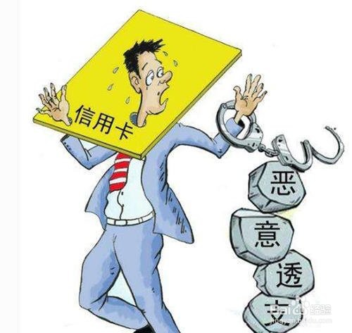 信用卡持有人死亡欠款怎么处理