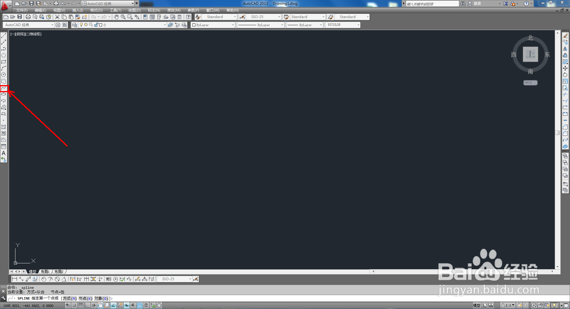 CAD怎么使用偏移工具
