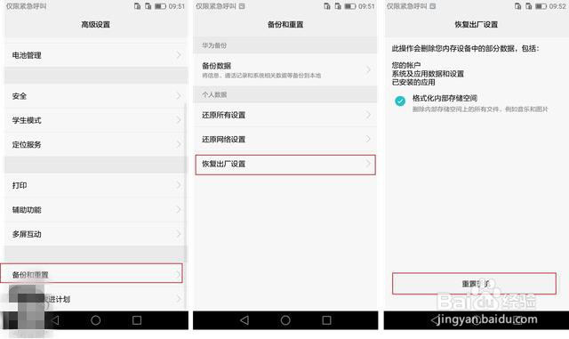 几招教你告别手机内存不足,让你快到飞起来