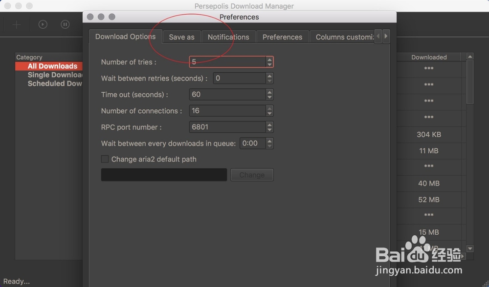 Persepolis Download Manager怎么修改下载路径
