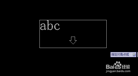 CAD怎么输入文字