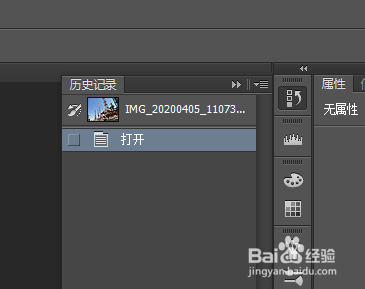 PS如何制作浮雕效果