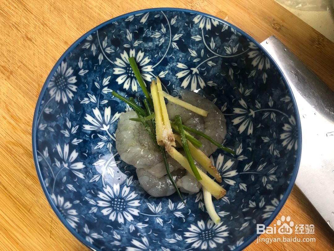 营养美味蒸菜——虾仁蒸蛋