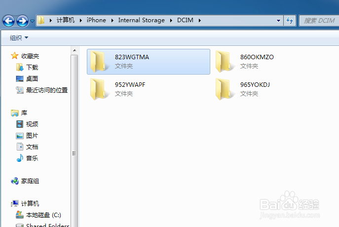 怎样保护好苹果 iPhone 手机上的照片