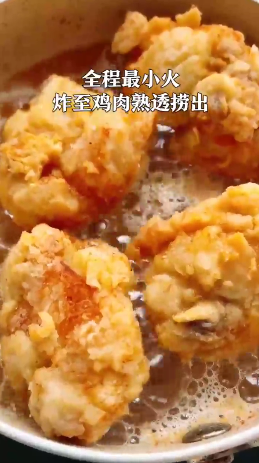 怎样做韩式炸鸡