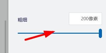3D画图怎么使用橡皮擦