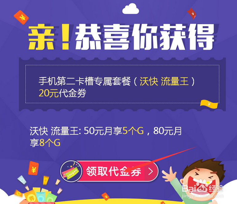 有奖问卷调查怎么参与呢