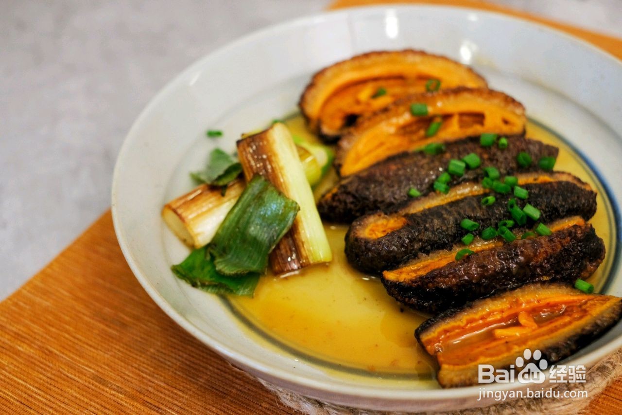 葱烧海参怎么做