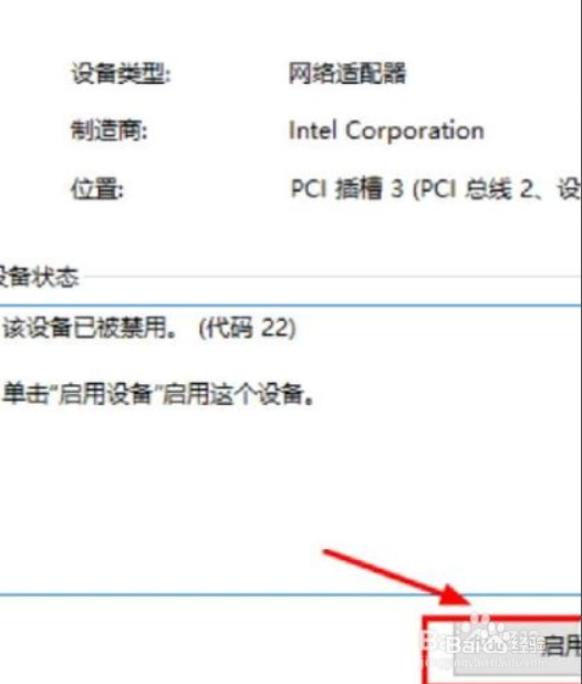 为什么家里的wifi突然没了