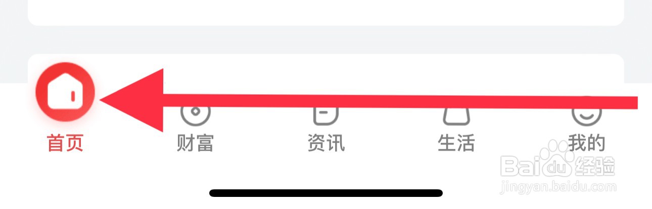 北京银行怎么查看工资服务