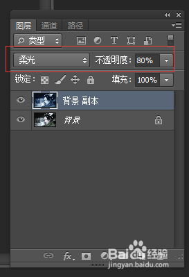 如何使用PS把图片调为非主流冷色调色彩