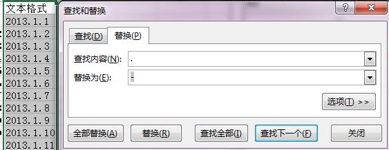 Excel2013：[58]文本日期如何改变样式