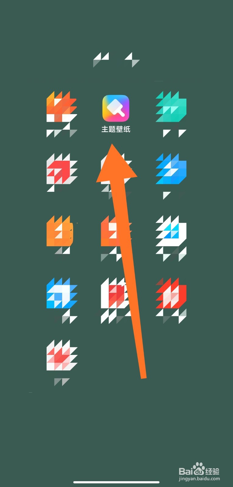 小米手机(支付宝到账10万铃声)怎么设置