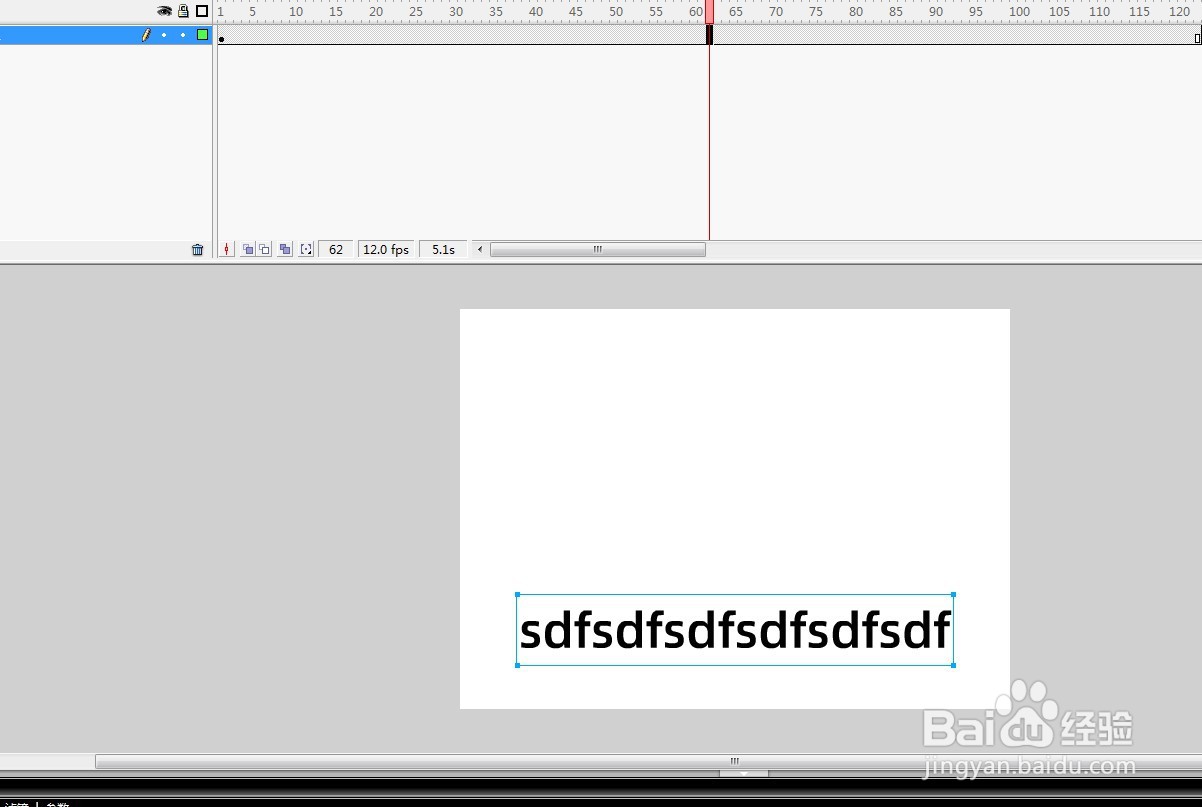 flash如何在制作动画的时候一直让字幕自动居中