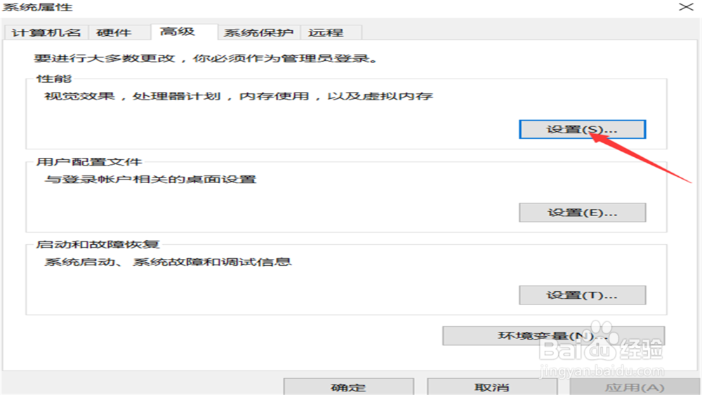 英雄联盟whoops!something broke怎么处理