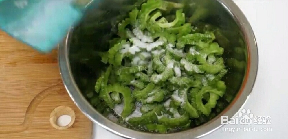如何快速去除苦瓜的苦味