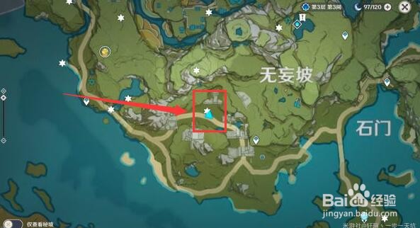 《原神》古云有螭任务图文攻略