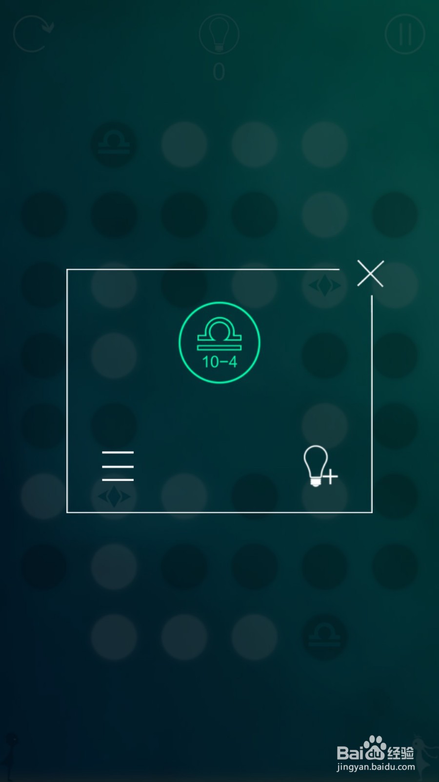 同一个世界攻略——第十章前六关