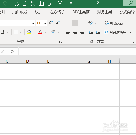 怎么查询姓名、身份证是同一个人的