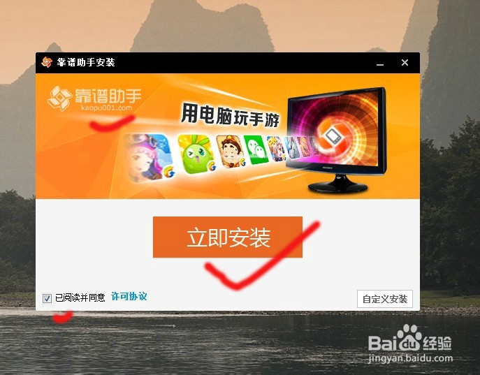 电脑能不能玩微信