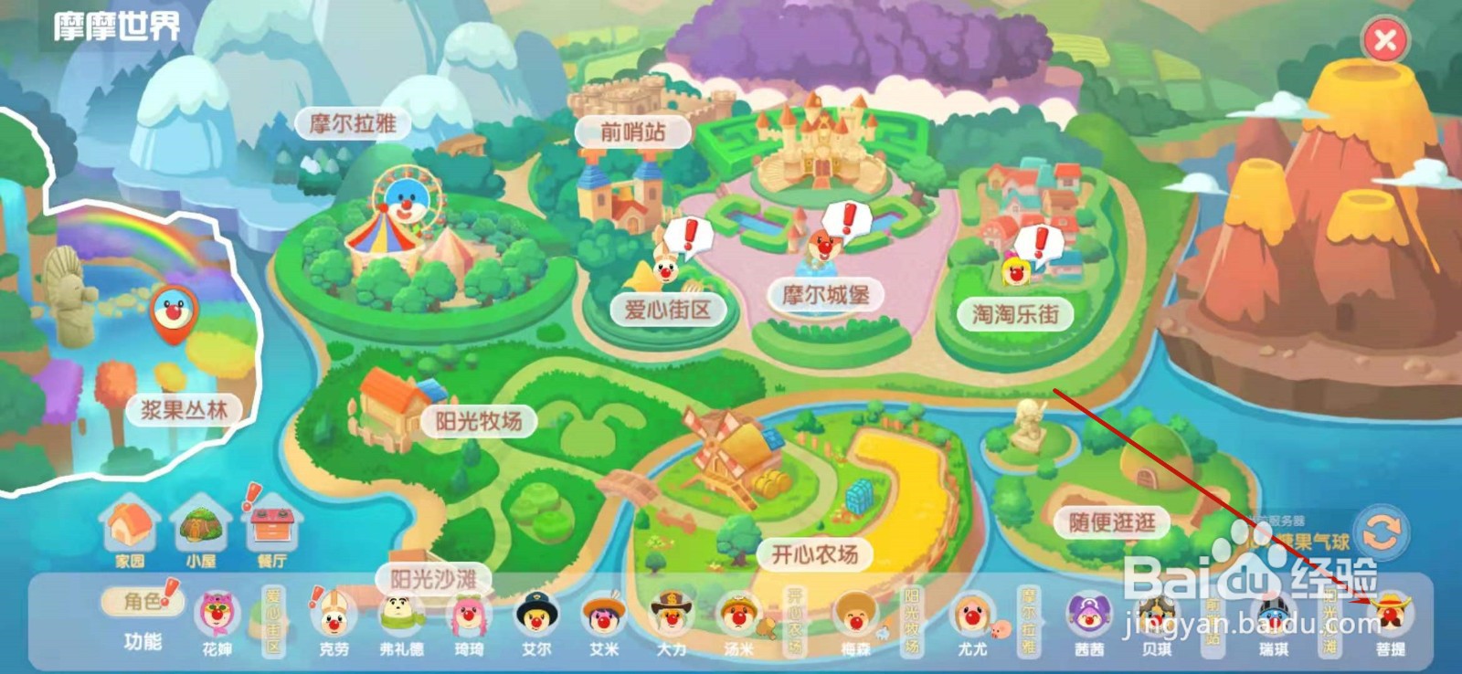 摩尔庄园手游河豚在哪钓
