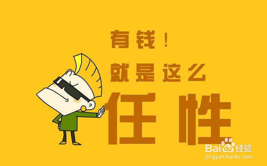 电信套餐流量和话费太多用不完怎么办