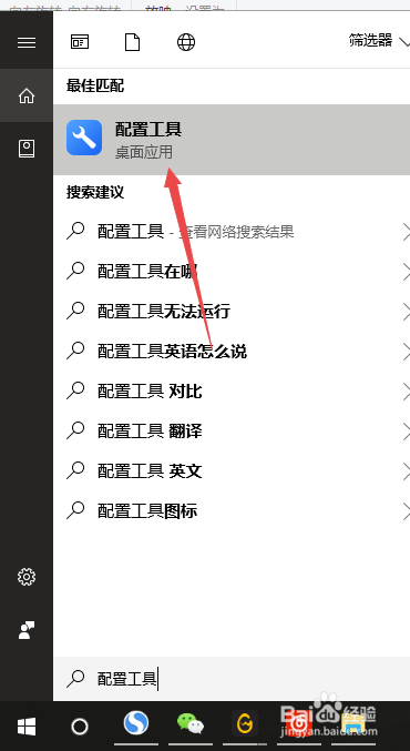 如何屏蔽WPS广告