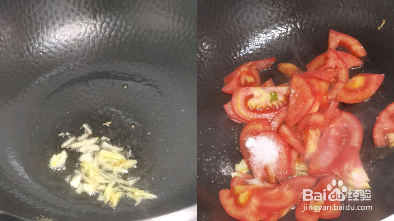 茄汁鱼的做法