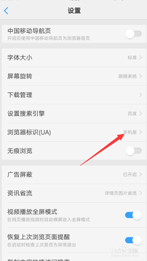 如何在手机上登录icloud网页