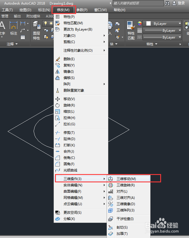 CAD怎么放样实体