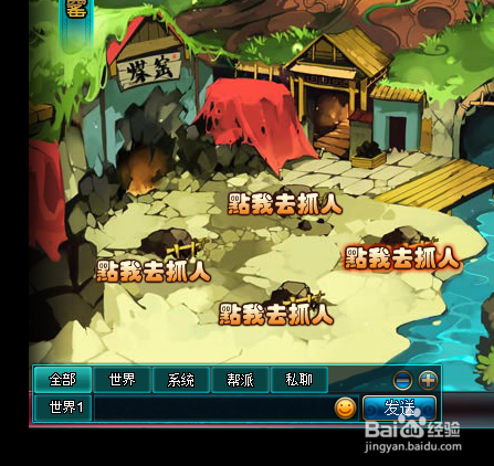 侠物语庄园系统攻略