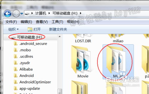 小米手机歌曲下载方法