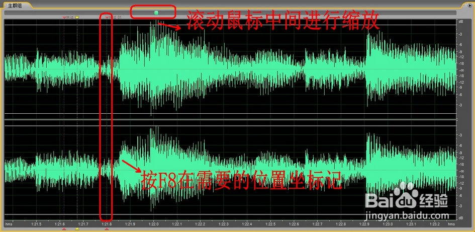Adobe Audition怎么做音频剪辑(拼接和铃声)