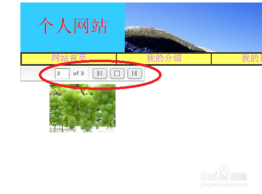Dreamweaver学习：[35]网页中如何插入滚动图像
