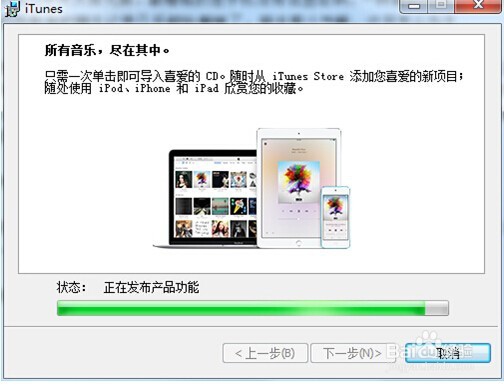 iPhone 6S照片删除如何恢复