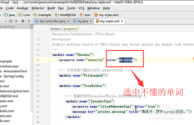 IntelliJ IDEA中如何翻译英文单词