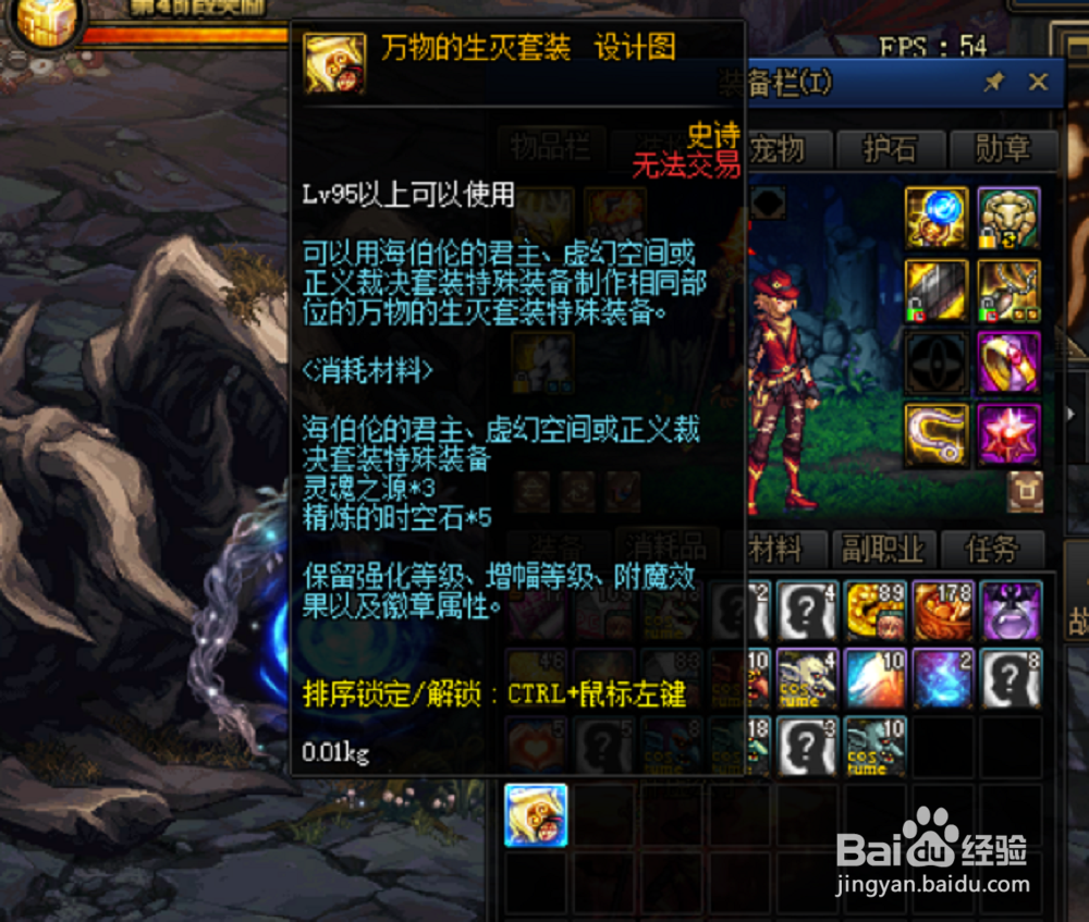 哈林套怎么升级鸟背套