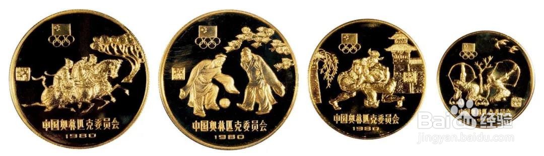 贵重金属铜纪念币有哪些