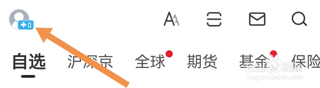 大智慧软件APP风险提示都有什么