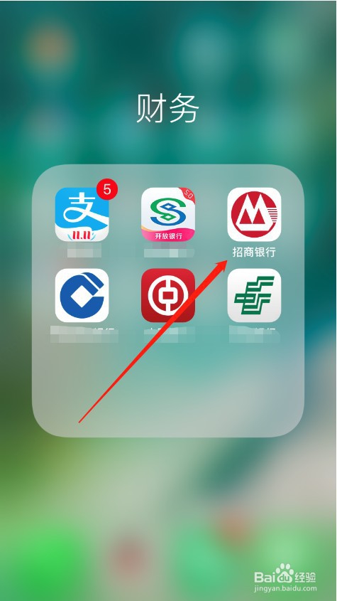 招商银行手机银行怎么开启登录设备保护