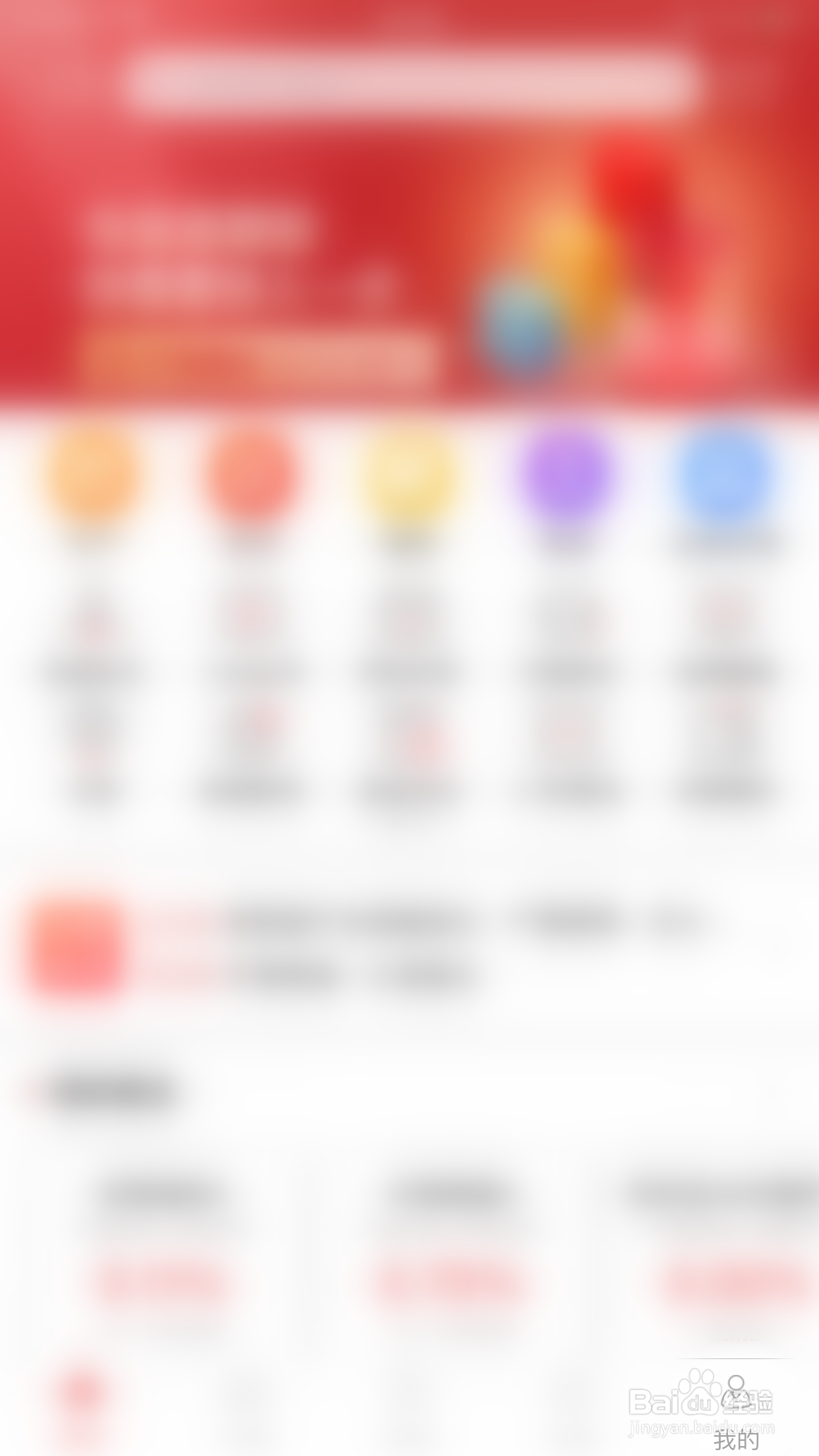 万联e万通怎么启用横竖屏旋转