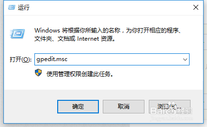 Windows系统桌面上的IE图标删除不了怎么办