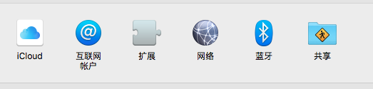 在Mac 系统 qq 邮箱