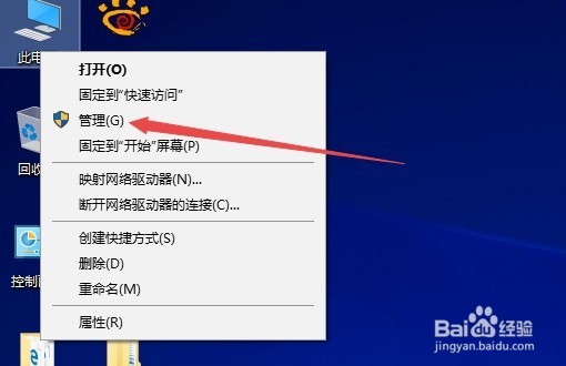 Win10如何关闭自动更新 自动更新关闭不了怎么办